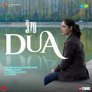  Dua (From 